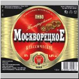 moskaumokrowez (43).jpg